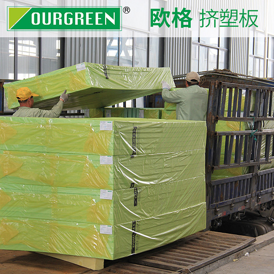 建造廠房用擠塑板，有什么作用？